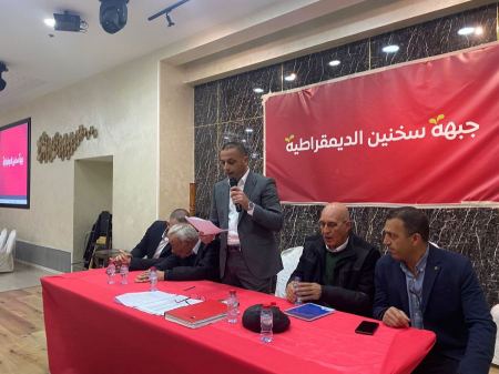 مجلس جبهة سخنين يقرر إجراء انتخابات تمهيدية لمرشح الرئاسة. 